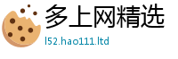 2025最新免费资料大全如2025年天天彩资料大全图片
